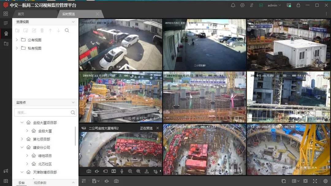 株洲芦淞区工地智慧监控设备、工地监控、塔吊监控
